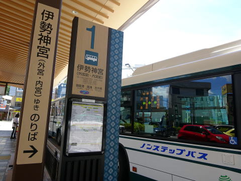 名古屋駅から近鉄電車で伊勢神宮内宮へのアクセス方法